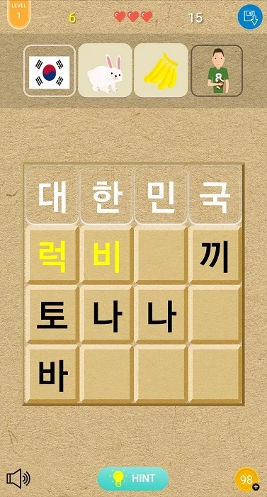 Jmiro Word screenshot