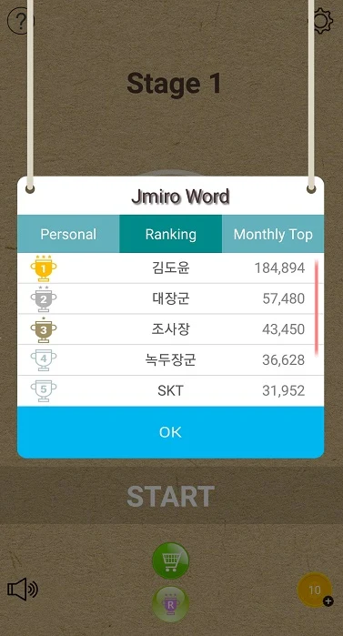 Jmiro Word screenshot